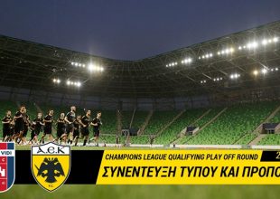 «Γνωριμία» με το Groupama Arena (video)
