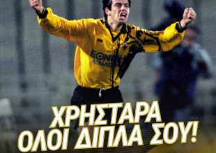 Οι ευχές της ΑΕΚ για καλή ανάρρωση στον Κωστή (PICS)
