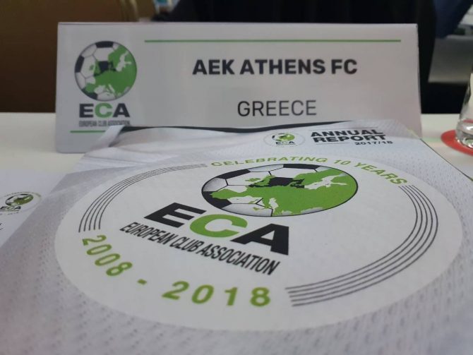 Πανηγυρική επιστροφή της ΑΕΚ στο ECA!