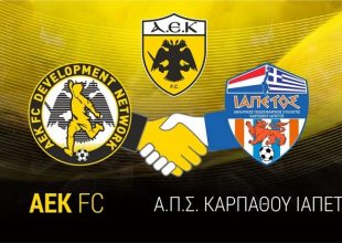 Ακόμα μία συμφωνία για το Δίκτυο Ακαδημιών
