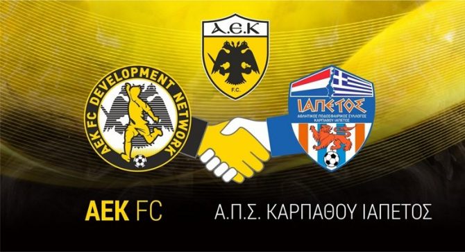 Ακόμα μία συμφωνία για το Δίκτυο Ακαδημιών