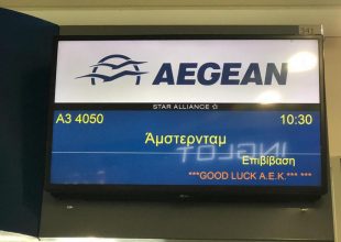 Με τον ύμνο στα μεγάφωνα