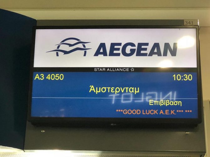 Με τον ύμνο στα μεγάφωνα