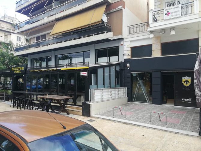 Ανοίγει και πάλι η μπουτίκ στη Νέα Φιλαδέλφεια! (ΦΩΤΟ)