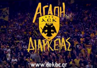 «Γεννηθήκαμε ΑΕΚ… παίρνουμε ΟΛΟΙ διαρκείας» (VIDEO)