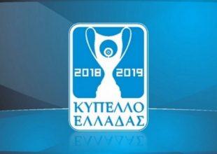 Επίσημη ενημέρωση στους διαιτητές για την 4η αλλαγή στο Κύπελλο