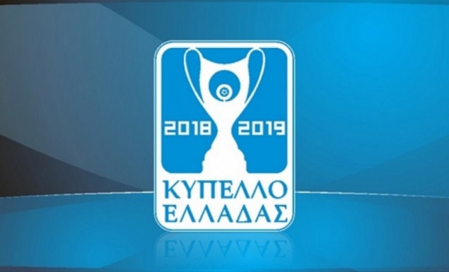 Επίσημη ενημέρωση στους διαιτητές για την 4η αλλαγή στο Κύπελλο
