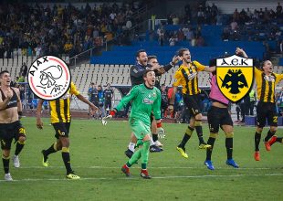 LIVE Άγιαξ – ΑΕΚ