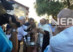 Έγινε νονός ο Τίγρης!