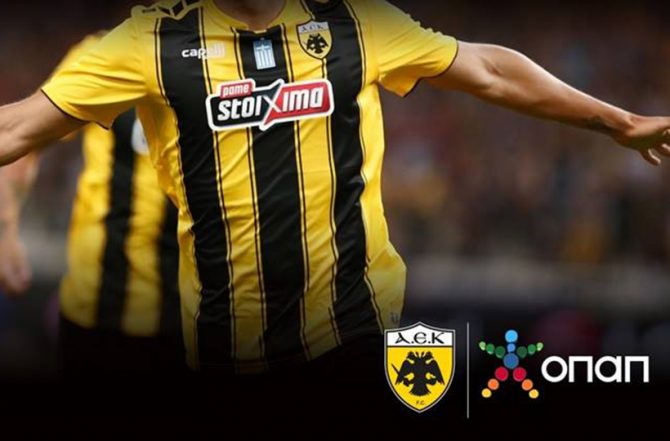 ΠΑΕ ΑΕΚ και ΟΠΑΠ συνεχίζουν μαζί το 2018-19!