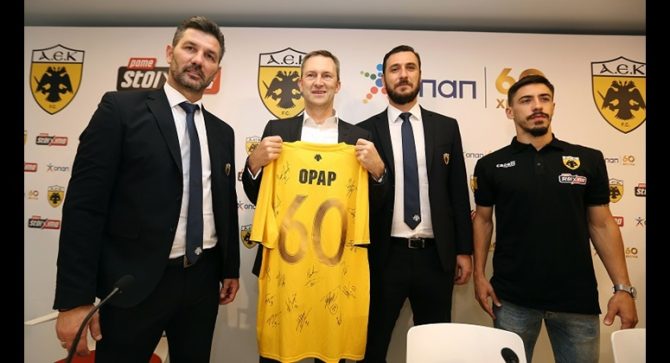 ΑΕΚ και ΟΠΑΠ ανανέωσαν τη συνεργασία τους!