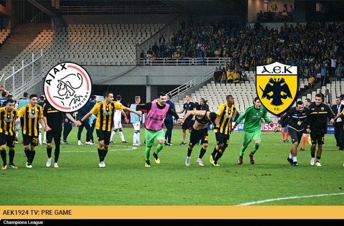 AEK1924 TV: PRE GAME Άγιαξ – ΑΕΚ