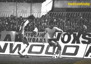 Η ΠΑΕ ΑΕΚ για τον θρίαμβο κόντρα στην Πόρτο (ΦΩΤΟ)