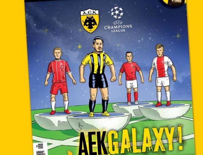 Κυκλοφόρησε το Yellow Submarine (ΦΩΤΟ)
