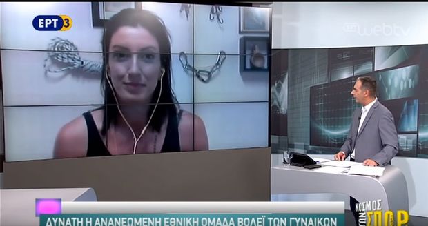 Τοτσίδου: «Ευτυχισμένες για την πορεία μας, σκεφτόμαστε ήδη το Ευρωβόλεϊ 2019!»