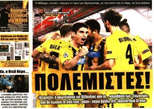 Οι «πολεμιστές» και το πλάνο του Μαρίνου