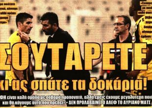 Ο Μαρίνος, ο καιρός και η πίστη