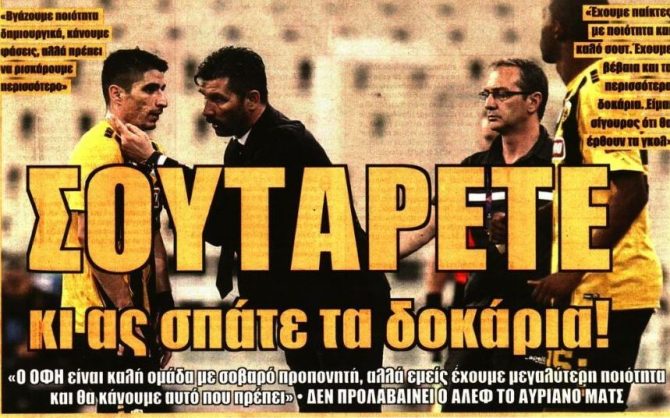 Ο Μαρίνος, ο καιρός και η πίστη