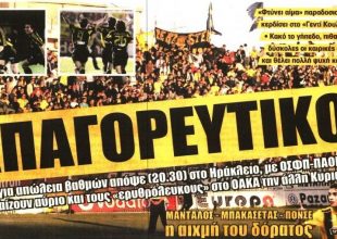 Το «απαγορευτικό», ο Μάρκο και το σχέδιο μάχης