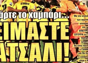 Η «ατσάλινη» ΑΕΚ και οι ελεύθεροι