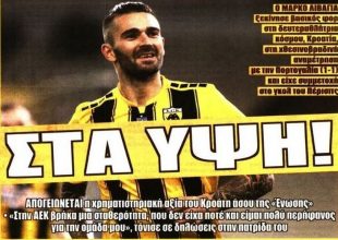 Ο Μάρκο στα ύψη και η «μάχη» με το χρόνο για την «Αγιά Σοφιά»