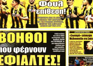 Φουλ επίθεση και… projects!