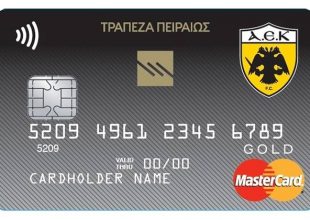 Αυξημένα τα νούμερα της κάρτας ΑΕΚ απ’ την Τράπεζα Πειραιώς!
