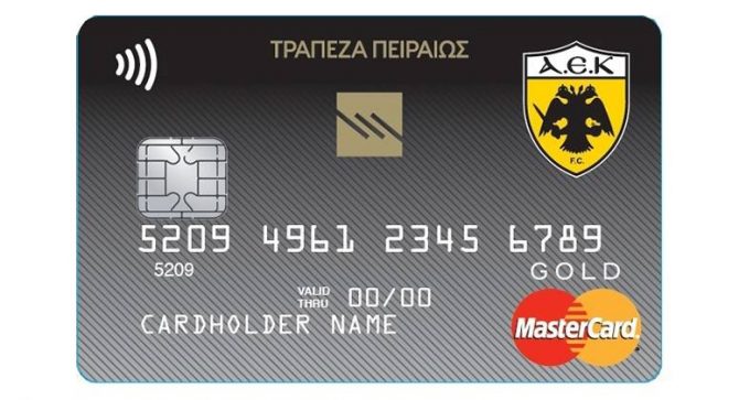 Αυξημένα τα νούμερα της κάρτας ΑΕΚ απ’ την Τράπεζα Πειραιώς!