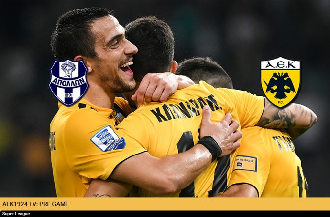 AEK1924 TV: PRE GAME Απόλλων Σμύρνης – ΑΕΚ