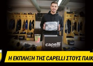 Έκπληξη της Capelli στους παίκτες της ΑΕΚ (VIDEO)
