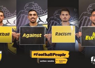 Η ΑΕΚ ενάντια στον ρατσισμό και τις διακρίσεις (vid)