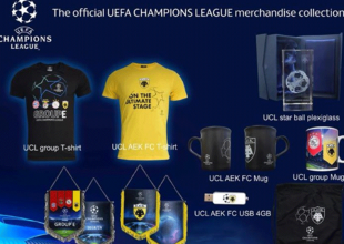 Κυκλοφόρησαν στο e-shop τα προϊόντα AEK-Champions League!