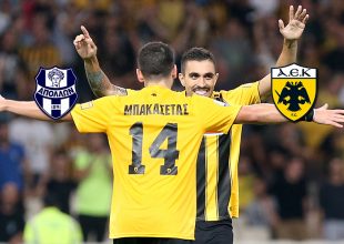 LIVE Απόλλων Σμύρνης – ΑΕΚ