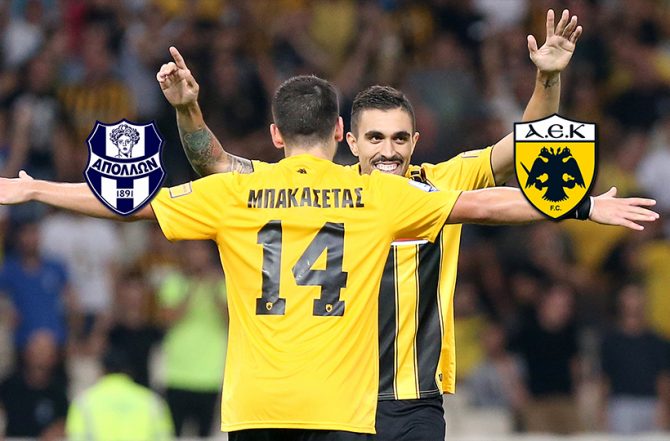 LIVE Απόλλων Σμύρνης – ΑΕΚ
