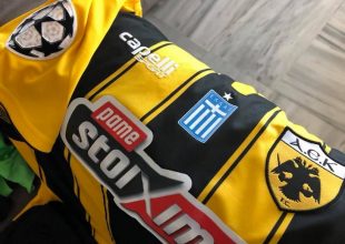 Κάνε δική σου την φανέλα της ΑΕΚ με τ’ …αστέρια!