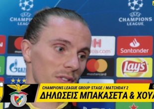 «Μας μένει μια πικρή γεύση» (vid)