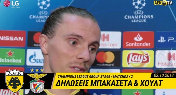 «Μας μένει μια πικρή γεύση» (vid)