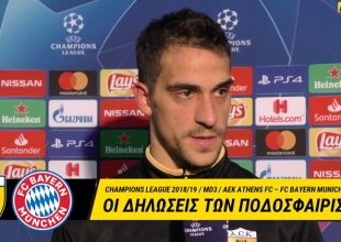 «Να είμαστε πρωταθλητές για να παίζουμε στο Champions League» (vid)