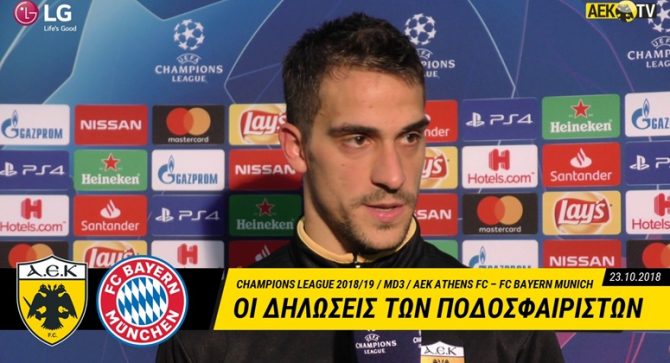 «Να είμαστε πρωταθλητές για να παίζουμε στο Champions League» (vid)