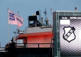 ΧΑΟΣ έξω απ’ το Γεντί Κουλέ – Επεισόδια με οπαδούς του Ολυμπιακού και της Αστυνομίας (ΦΩΤΟ-VIDEO)