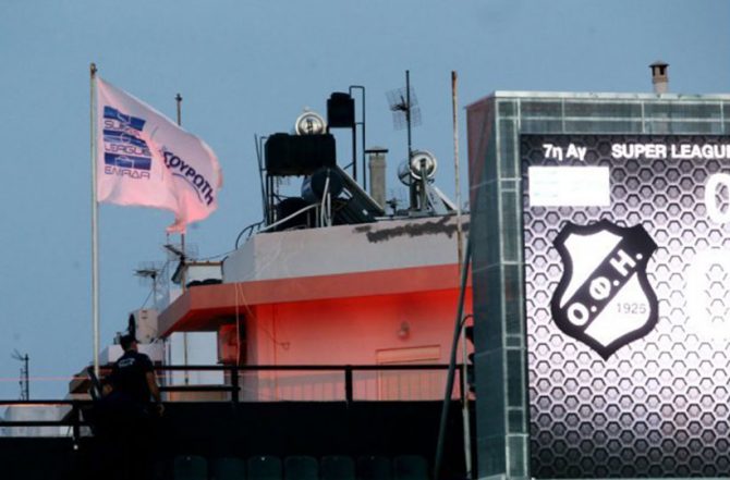 ΧΑΟΣ έξω απ’ το Γεντί Κουλέ – Επεισόδια με οπαδούς του Ολυμπιακού και της Αστυνομίας (ΦΩΤΟ-VIDEO)