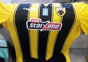Στα κιτρινόμαυρα η ΑΕΚ (ΦΩΤΟ)