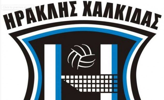 Ηρακλής Χαλκίδας: «Γι’ αυτό αποχωρήσαμε από το Λιγκ Καπ…»