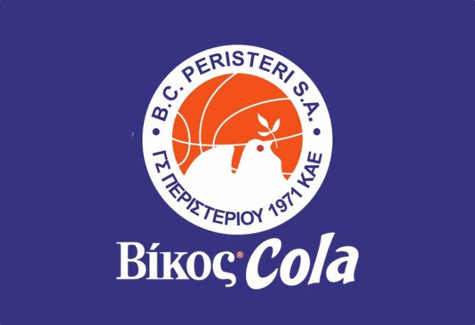 Περιστέρι Βίκος Cola: Δήλωσε συμμετοχή στο Basketball Champions League