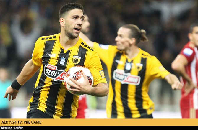 AEK1924 TV: PRE GAME ΑΕΚ – Λαμία