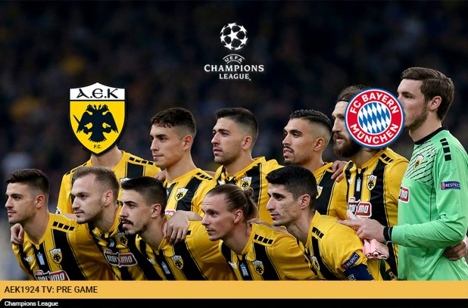 AEK1924 TV: PRE GAME ΑΕΚ – Μπάγερν