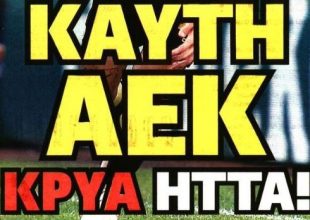 Το «κρίμα κι άδικο» και ο Βίκτωρ