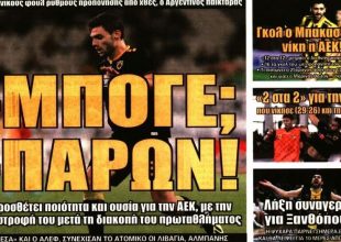 Ο Μπογέ, ο Άλεφ και το πλάνο νίκης