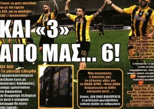 Η προσπάθεια εξόντωσης της ΑΕΚ, η ανατροπή και η «συστράτευση»