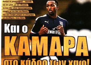 Τα χαφ, η «μάχη» για την ποινή – σκάνδαλο και η γιορτή στο ΟΑΚΑ